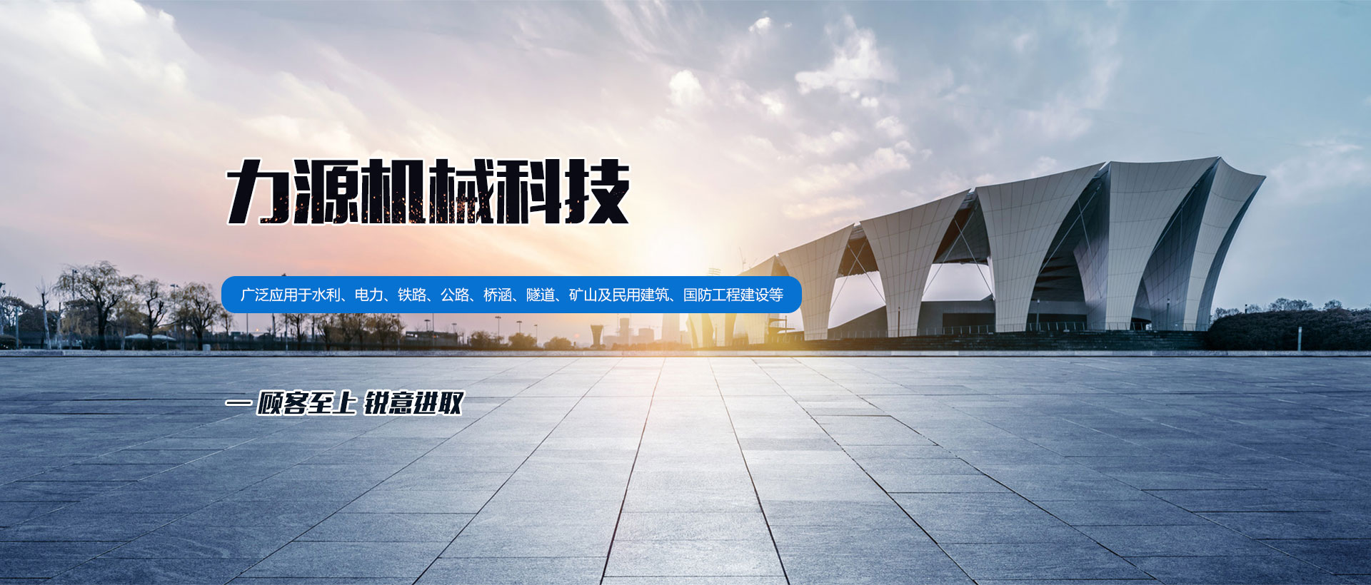 山東新圣泰機械制造有限公司